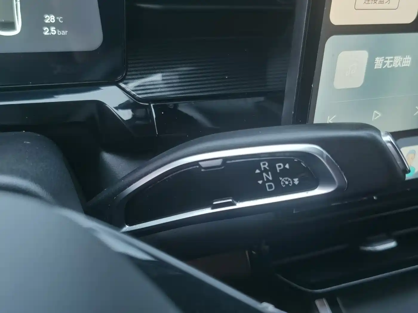 Ruilan Auto Ruilan 7 2023 2023 450km Moon Rider