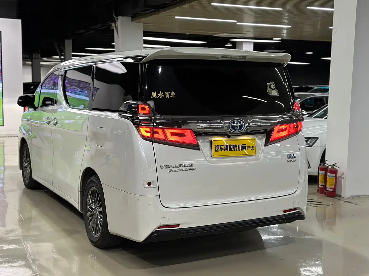 Toyota Vellfire 2020 2020 Twin Engine 2.5L HV Premium Edition