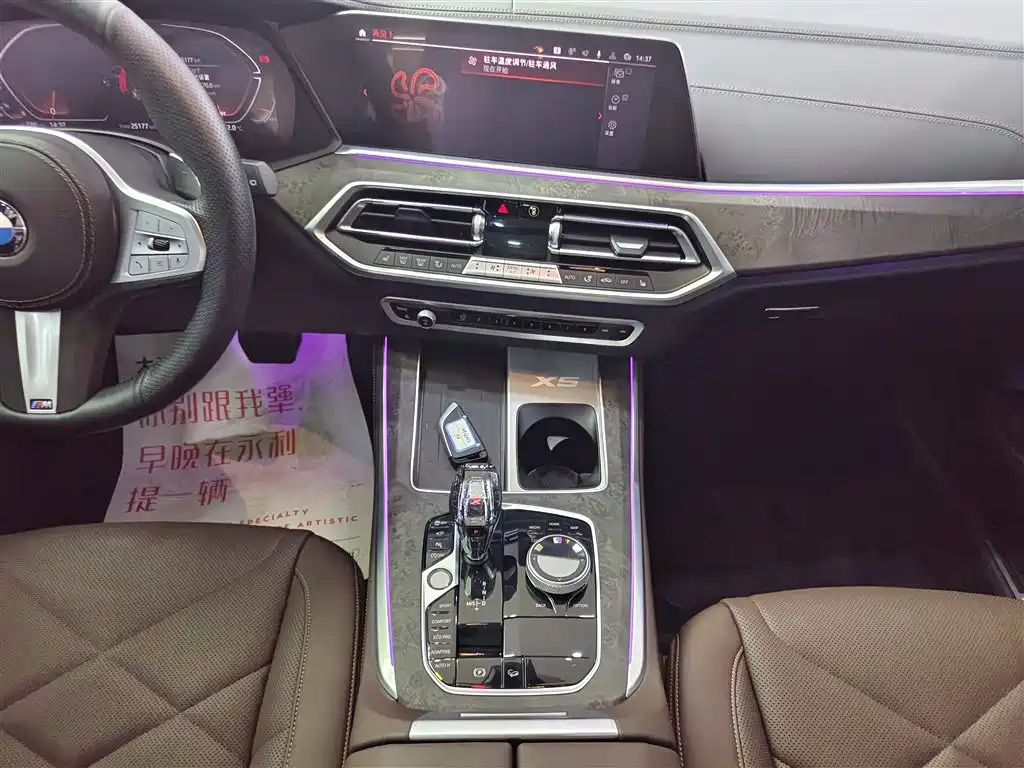 BMW X5 2022 Facelift xDrive 30Li Premium M Sport Package фото 13