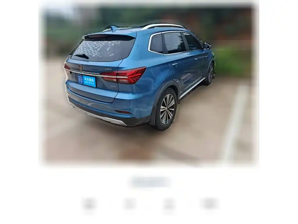 Фото 2 - Roewe RX5