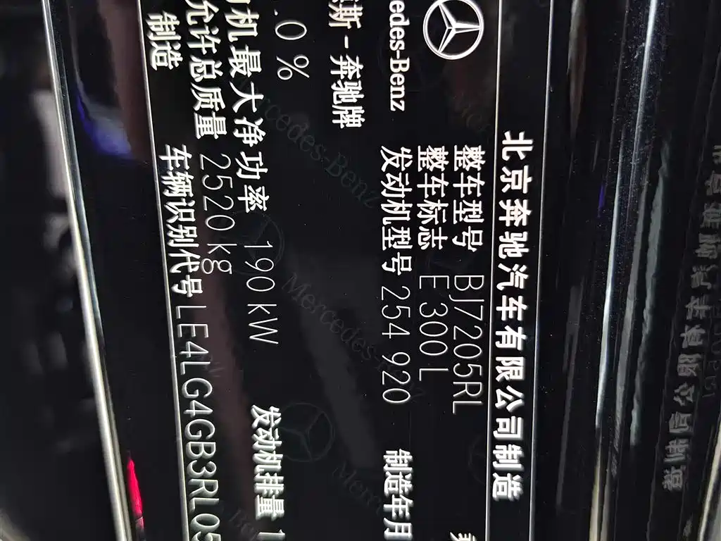 Mercedes-Benz E-Class 2024 E 300 L Fashion фото 17