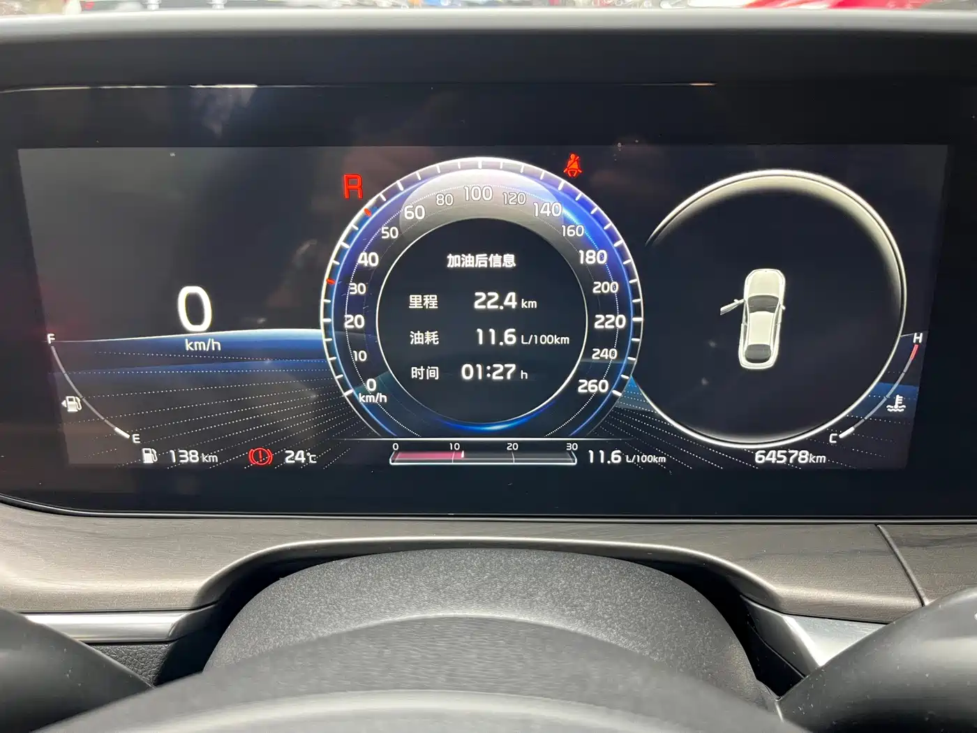 Kia K5 2021 2020 270T CVVD Luxury Edition