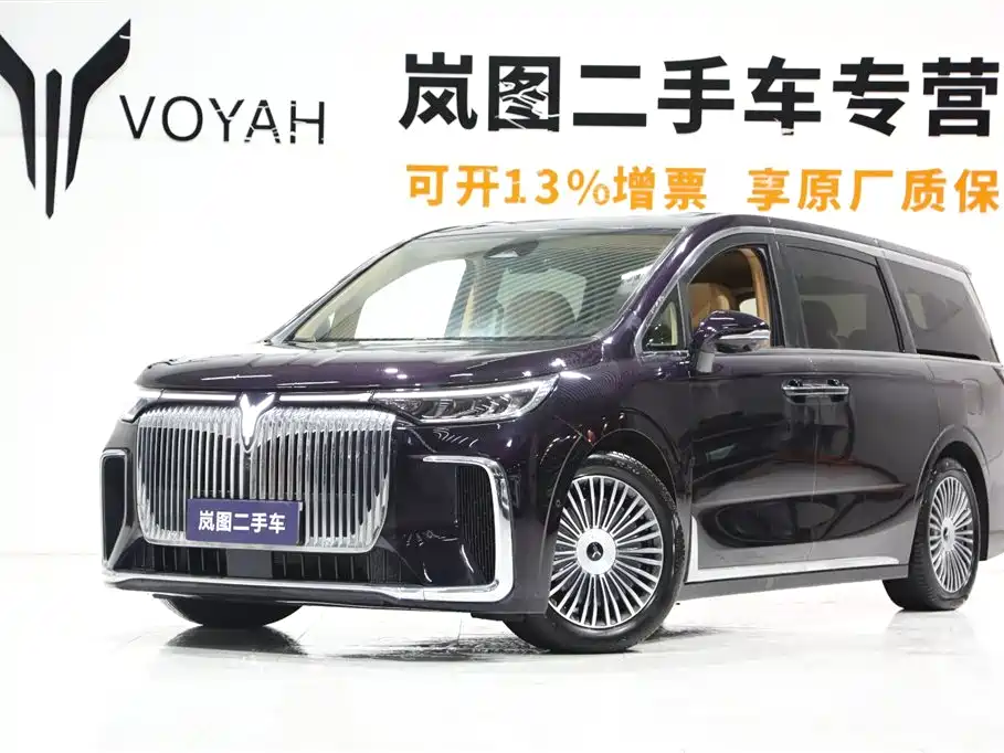 Voyah Auto Voyah Dreamer 2025 PHEV AWD Flagship Kunpeng Edition