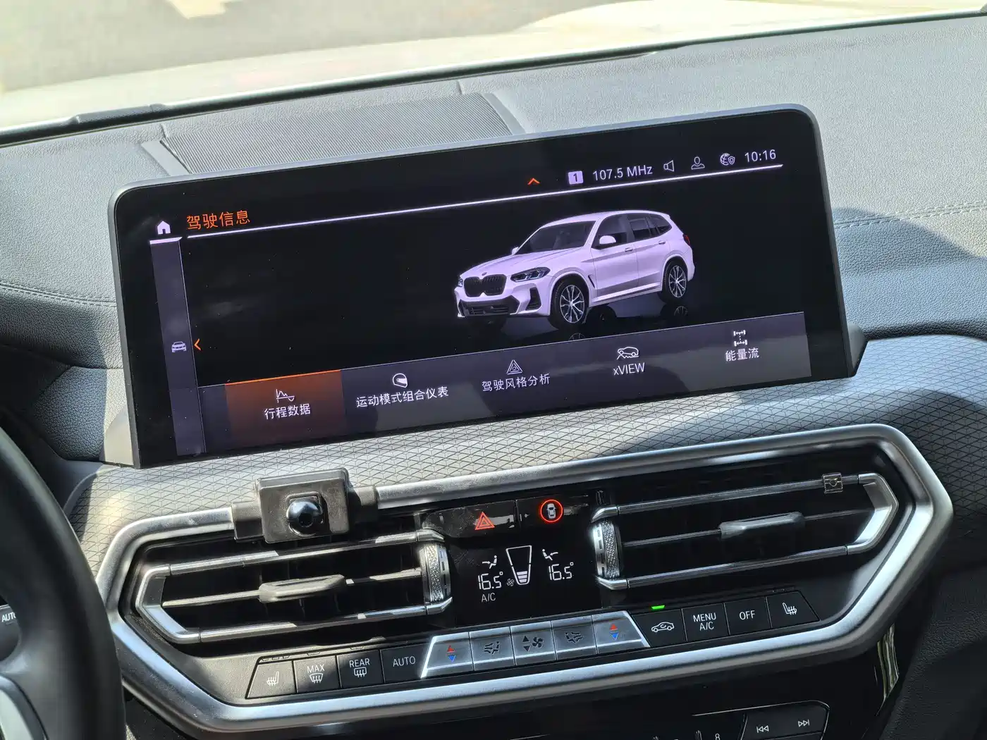BMW X3 2022 Model Second Facelift xDrive30i Premium M Night Package фото 12
