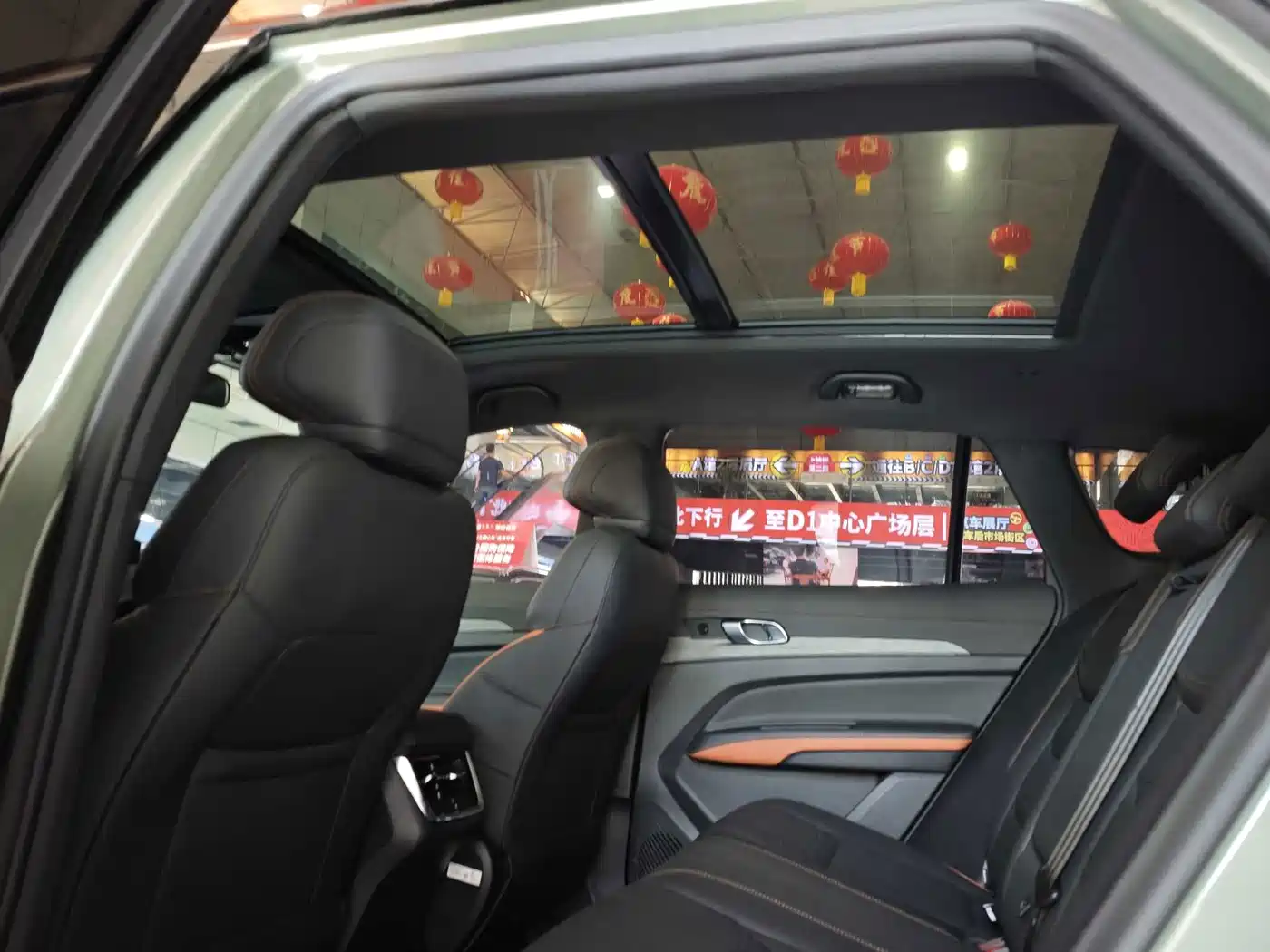 Ford Lingrui 2024 2025 EcoBoost 170 Premium PLUS