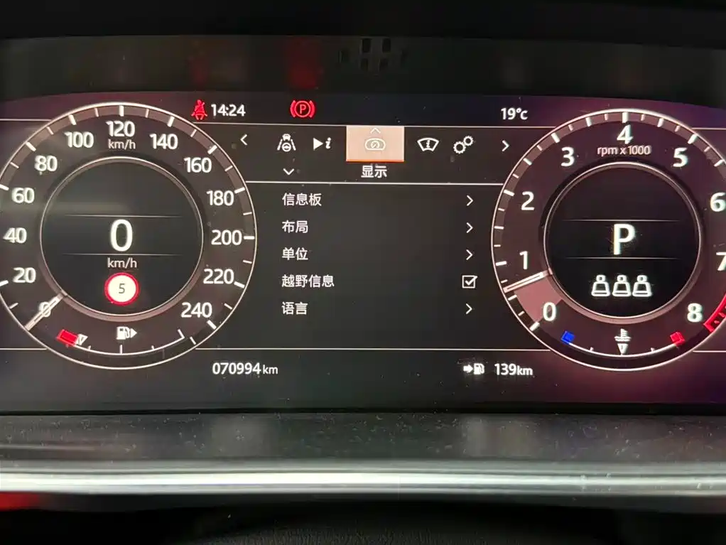 Land Rover Range Rover Sport 2021 3.0 L6 Gloss Black Edition фото 14