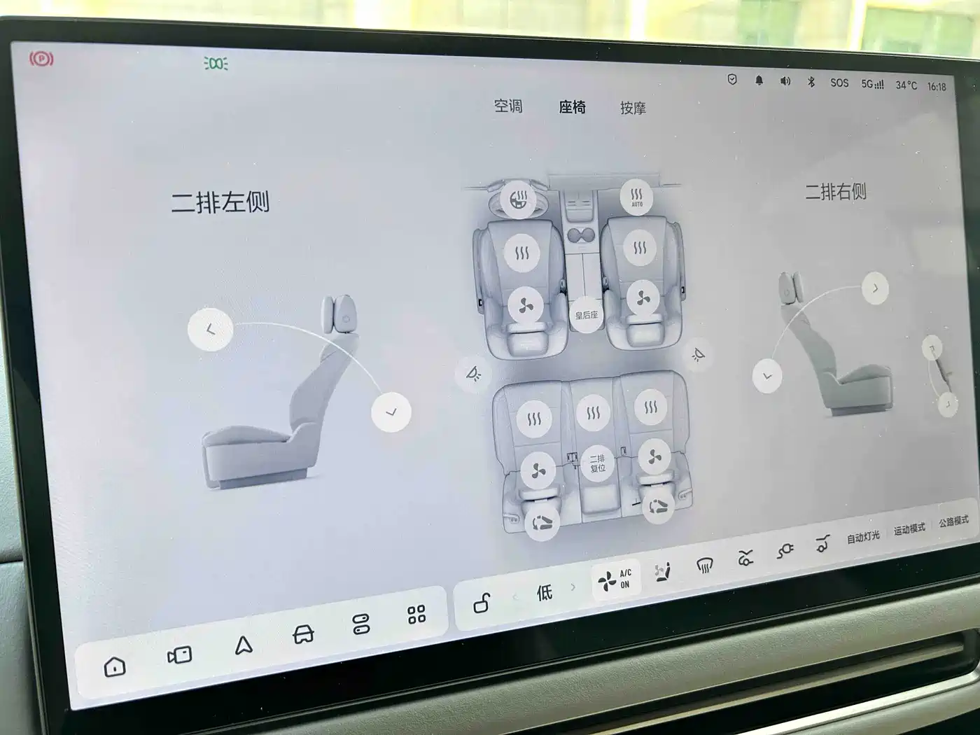 Li Auto i6 2025 2025 2WD Base Model