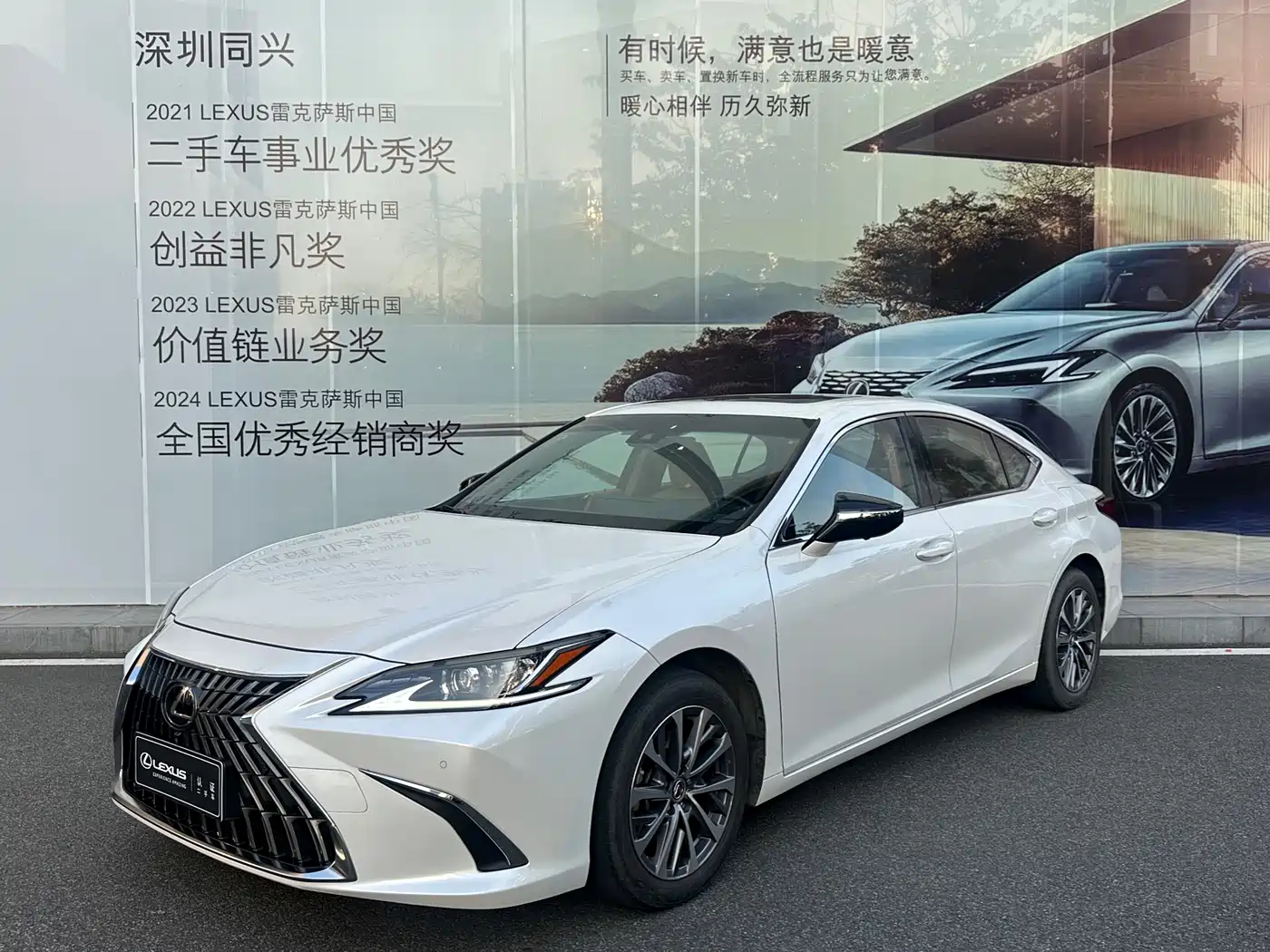 LEXUS ES