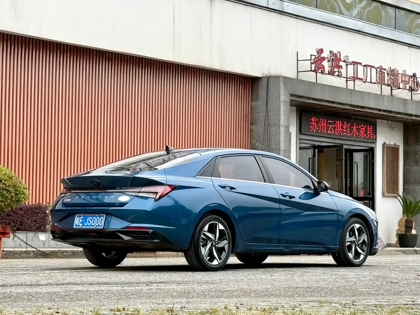 Hyundai Elantra 2021 1.5L CVT LUX Premium Edition фото 7