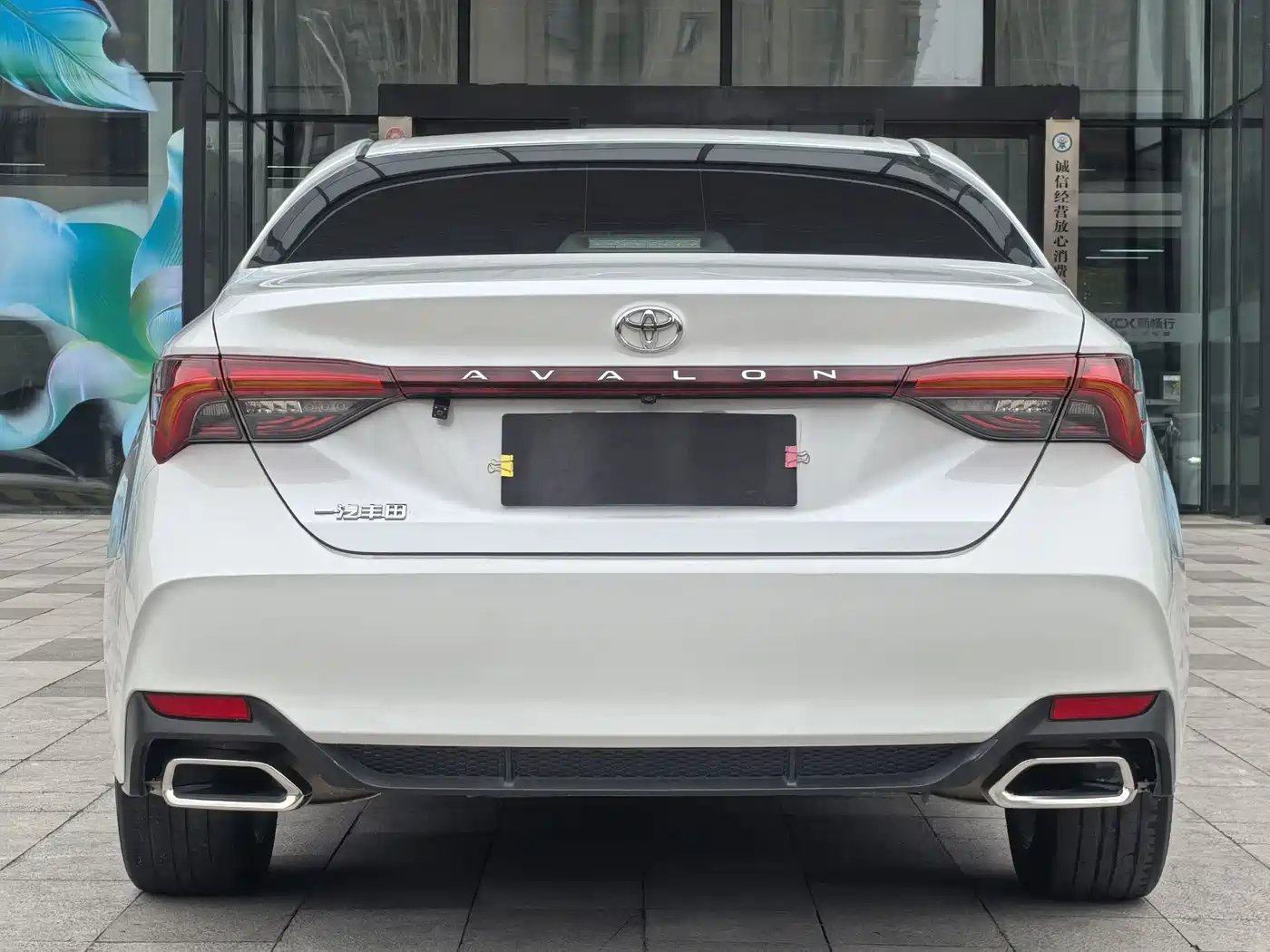 Toyota Avalon 2019 2.0L Luxury Edition (China VI) фото 5