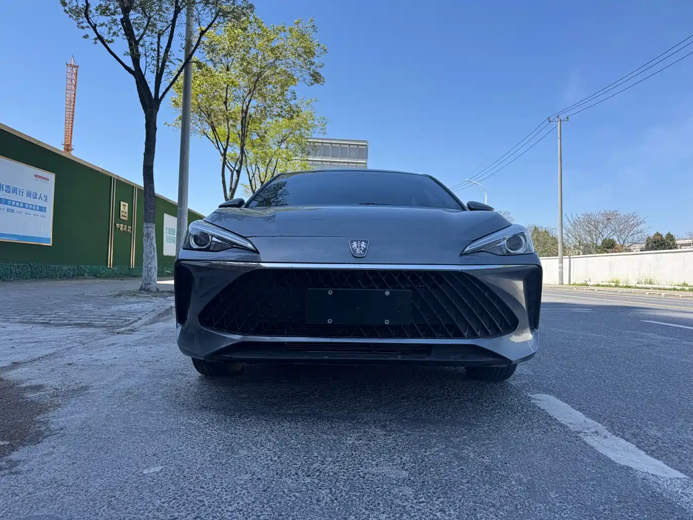 ROEWE I5