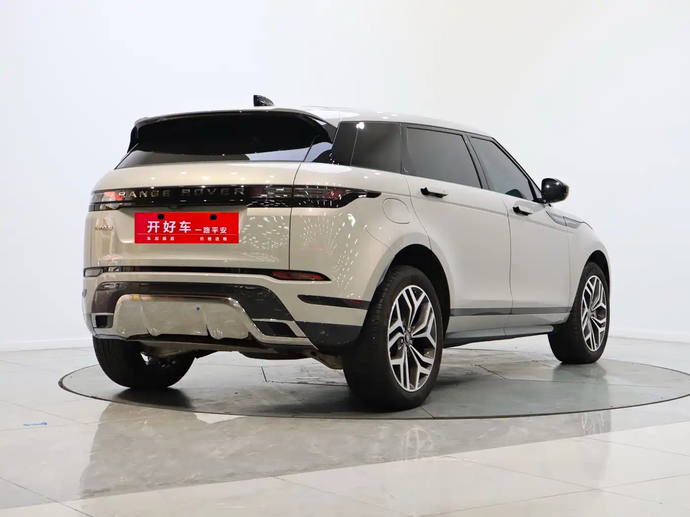 LAND ROVER RANGE ROVER AURORA