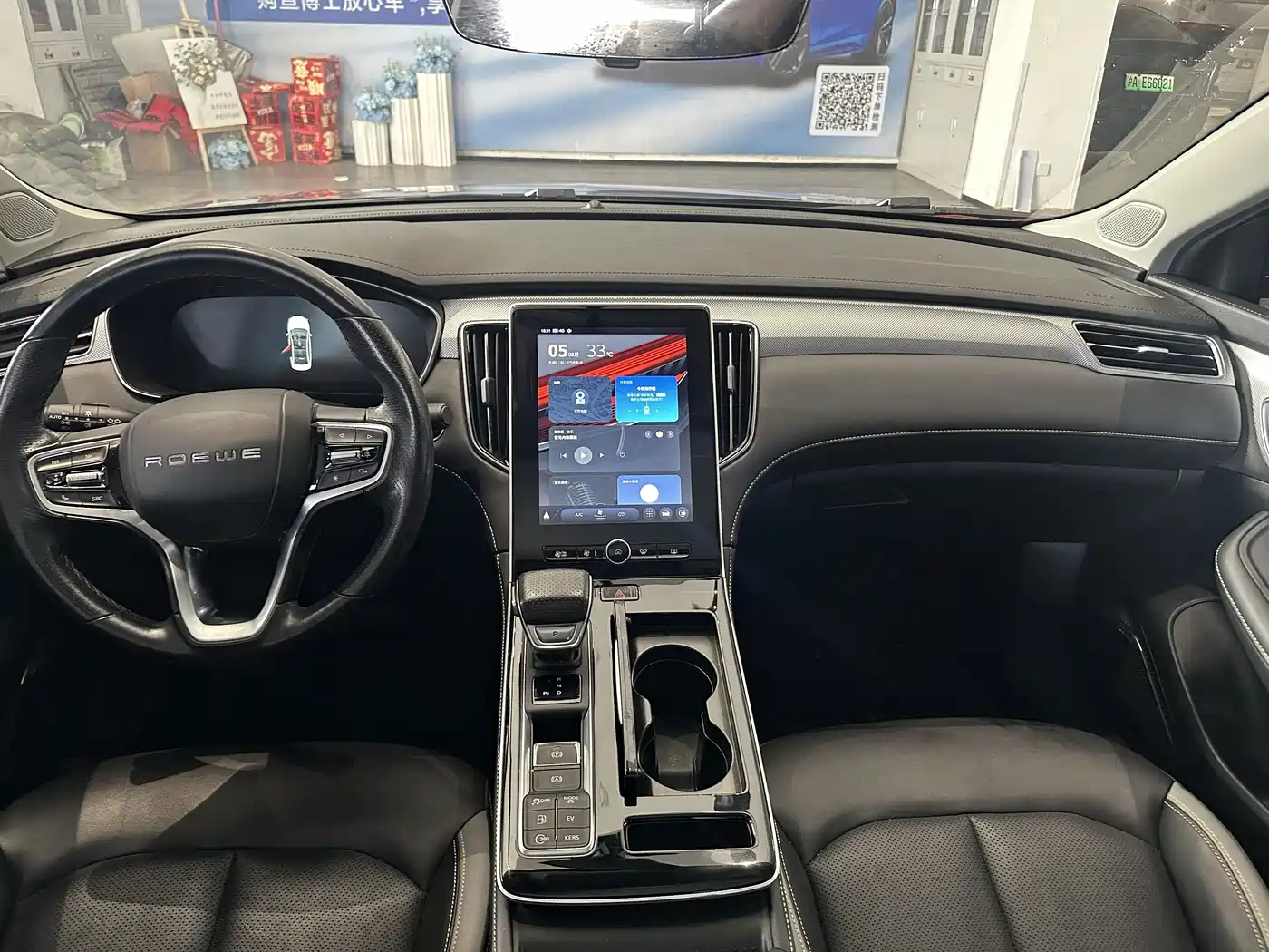 Roewe i6 MAX EV 2021 2020 Model 1.5T PHEV Cool Panoramic Sunroof Edition