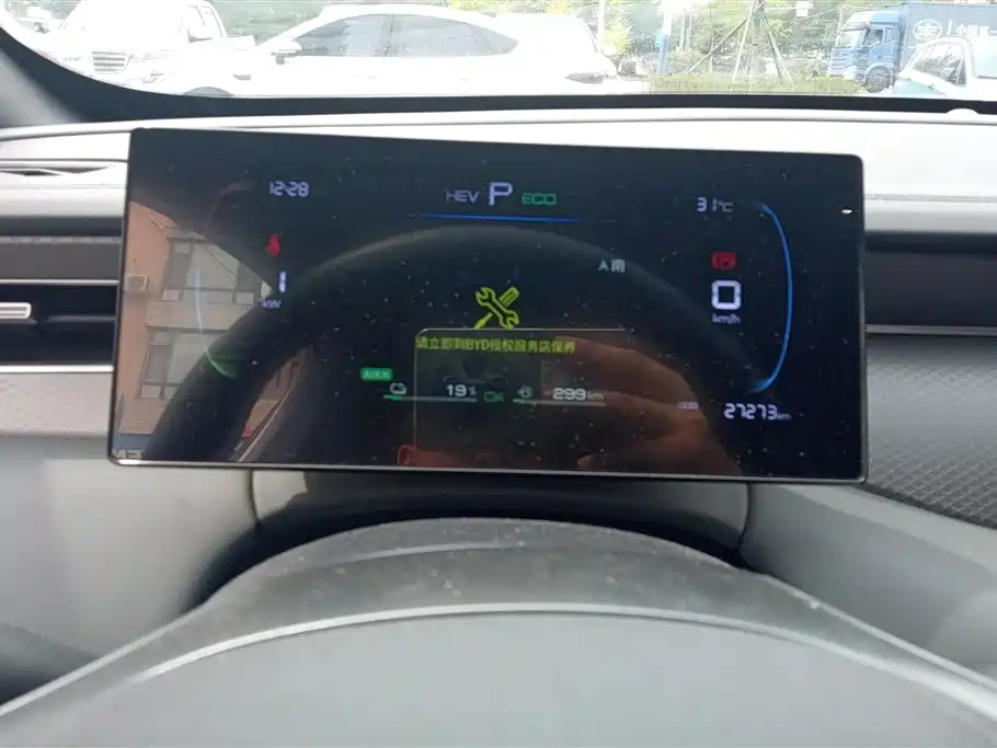 BYD Qin PLUS 2025 DM-i Smart Drive 55KM Leader фото 14