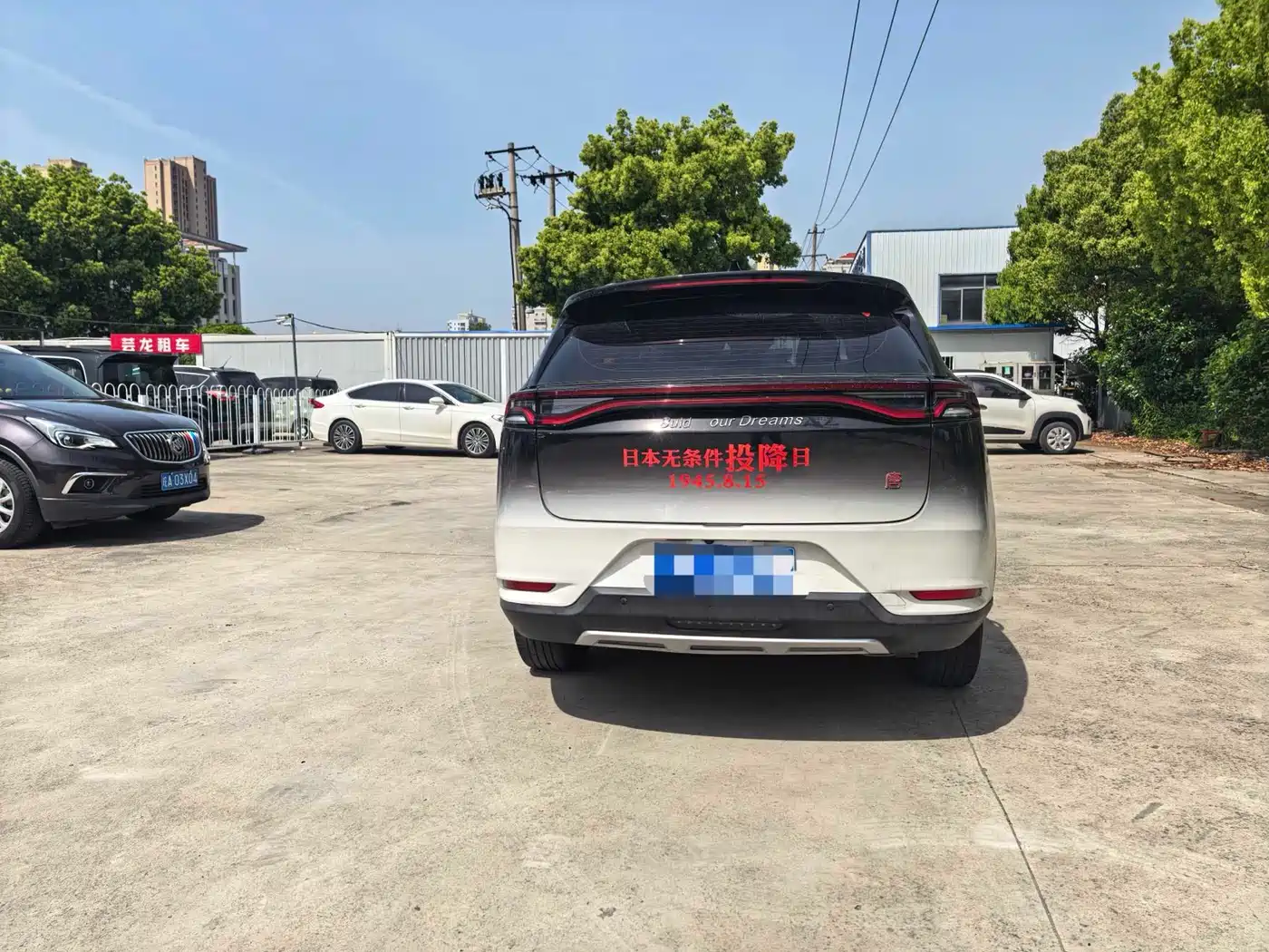 BYD Tang 2018 2.0T Auto Smart Connect Luxury 5-seater China V фото 8