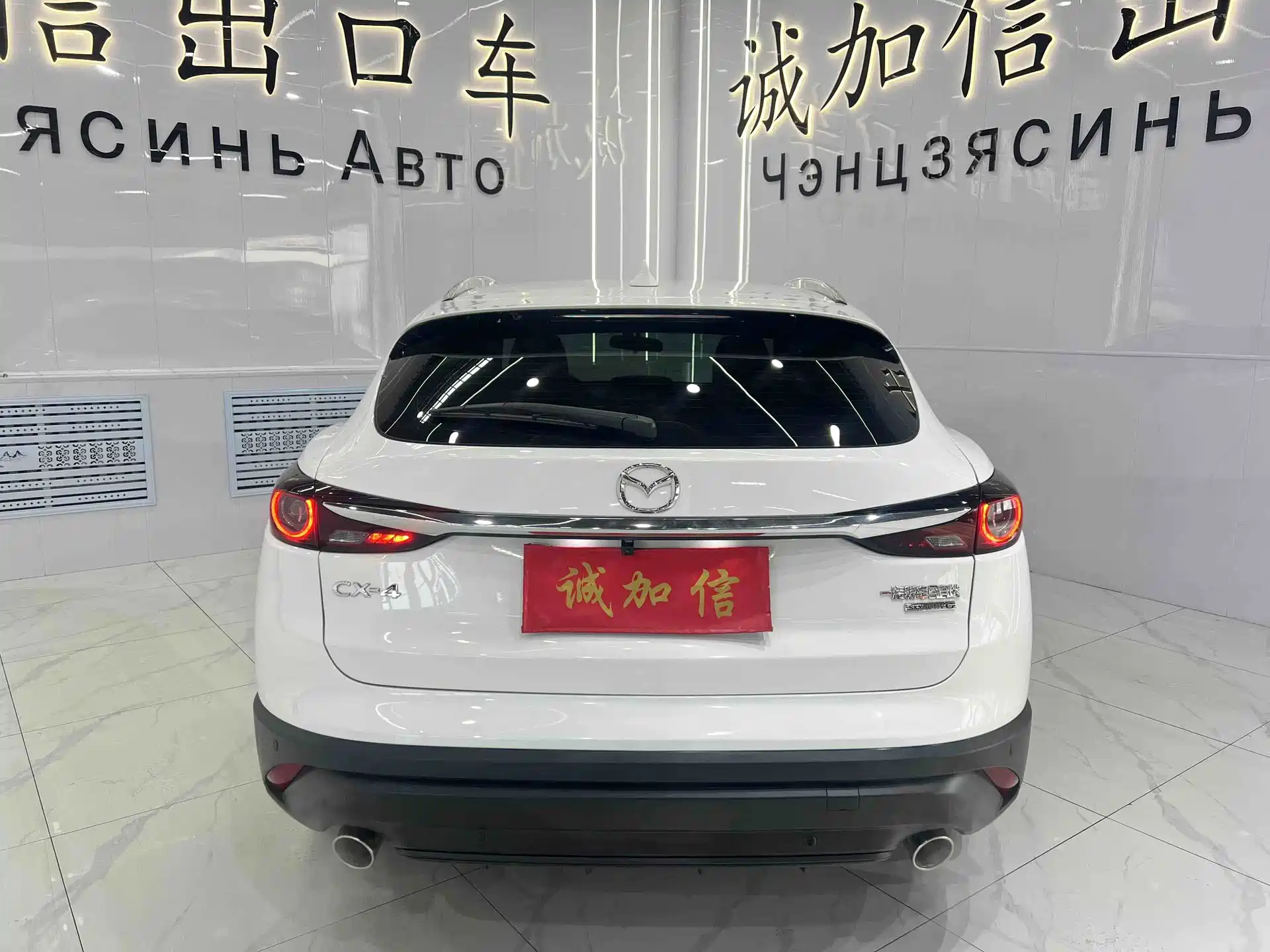 Фото 5 - Mazda CX-4