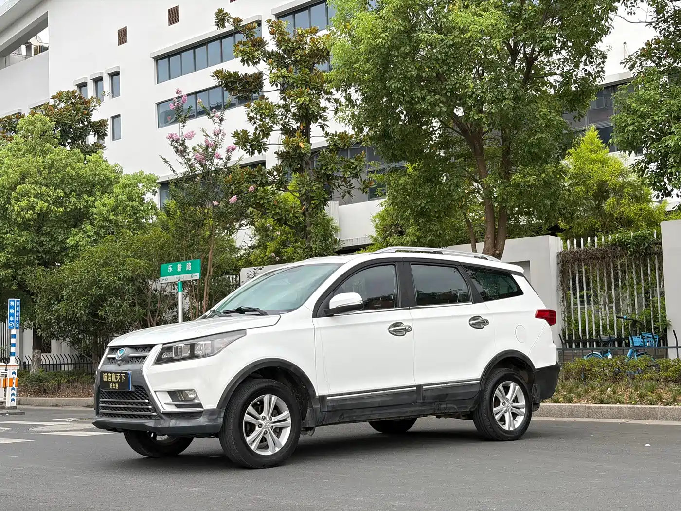 BAIC Huansu S3 2017 2016 S3L 1.5L Manual Premium