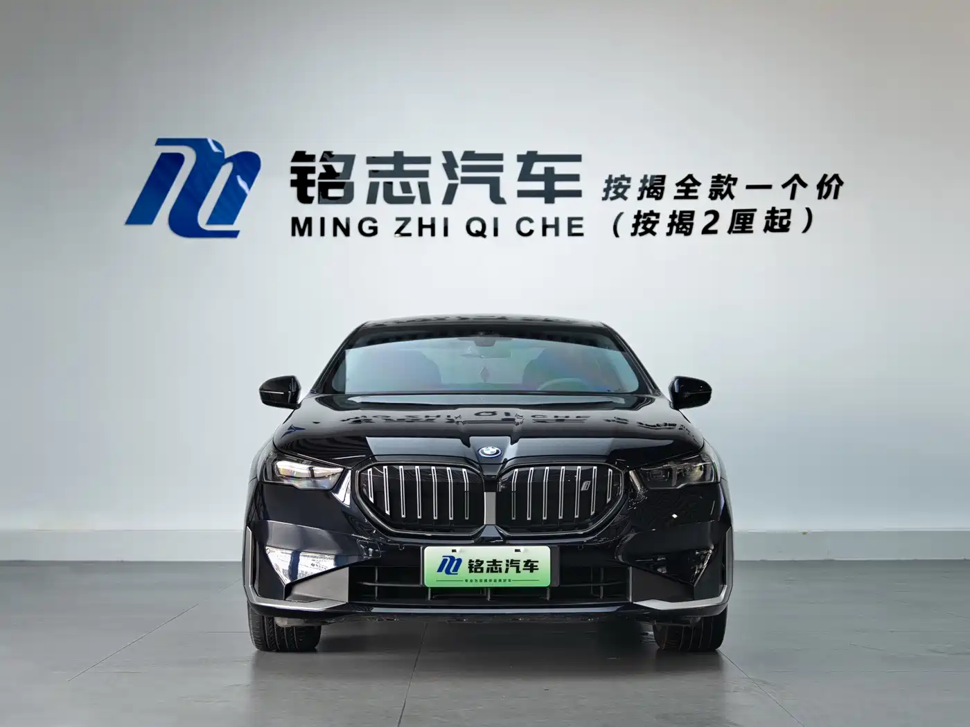 BMW i5 2024 2024 eDrive 35L Premium Luxury Package