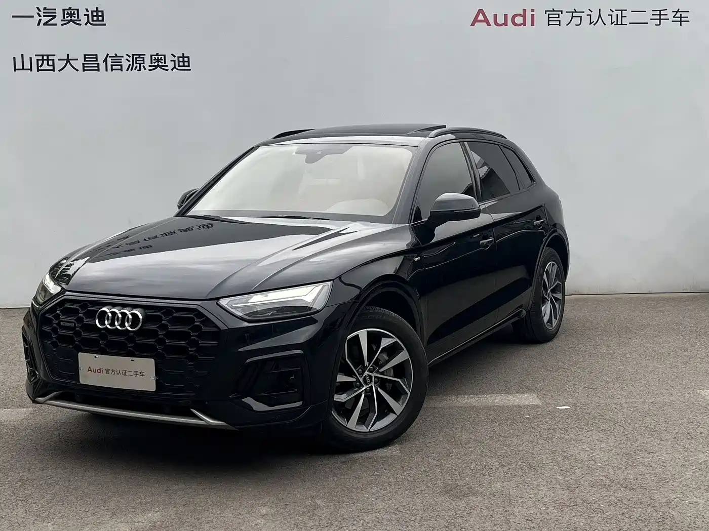 Audi Q5L 2023 40T Luxury Dynamic
