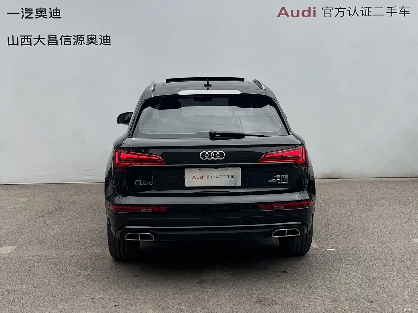 Audi Q5L 2023 40T Luxury Dynamic фото 5