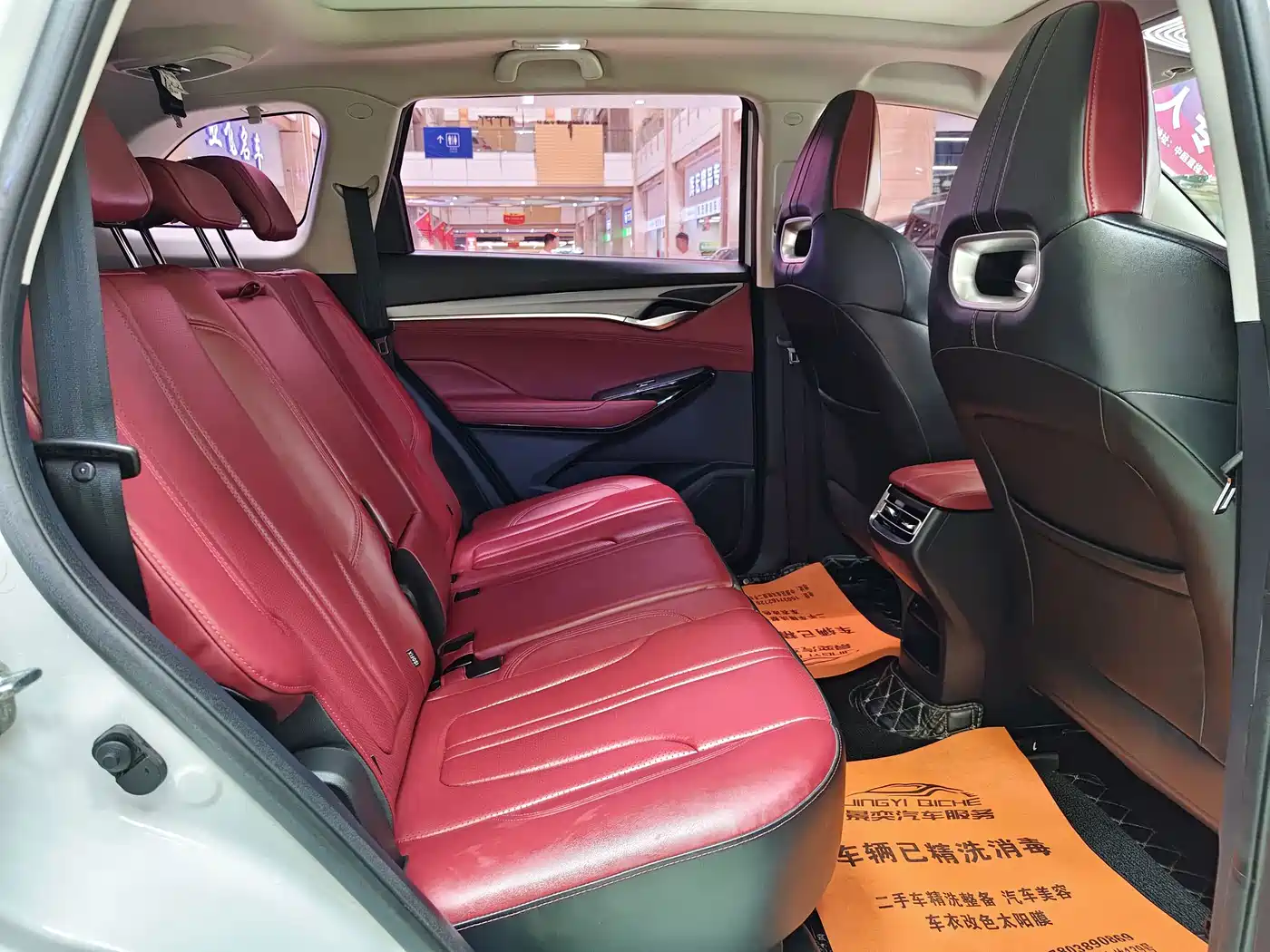 Фото 20 - Changan CS75 PLUS
