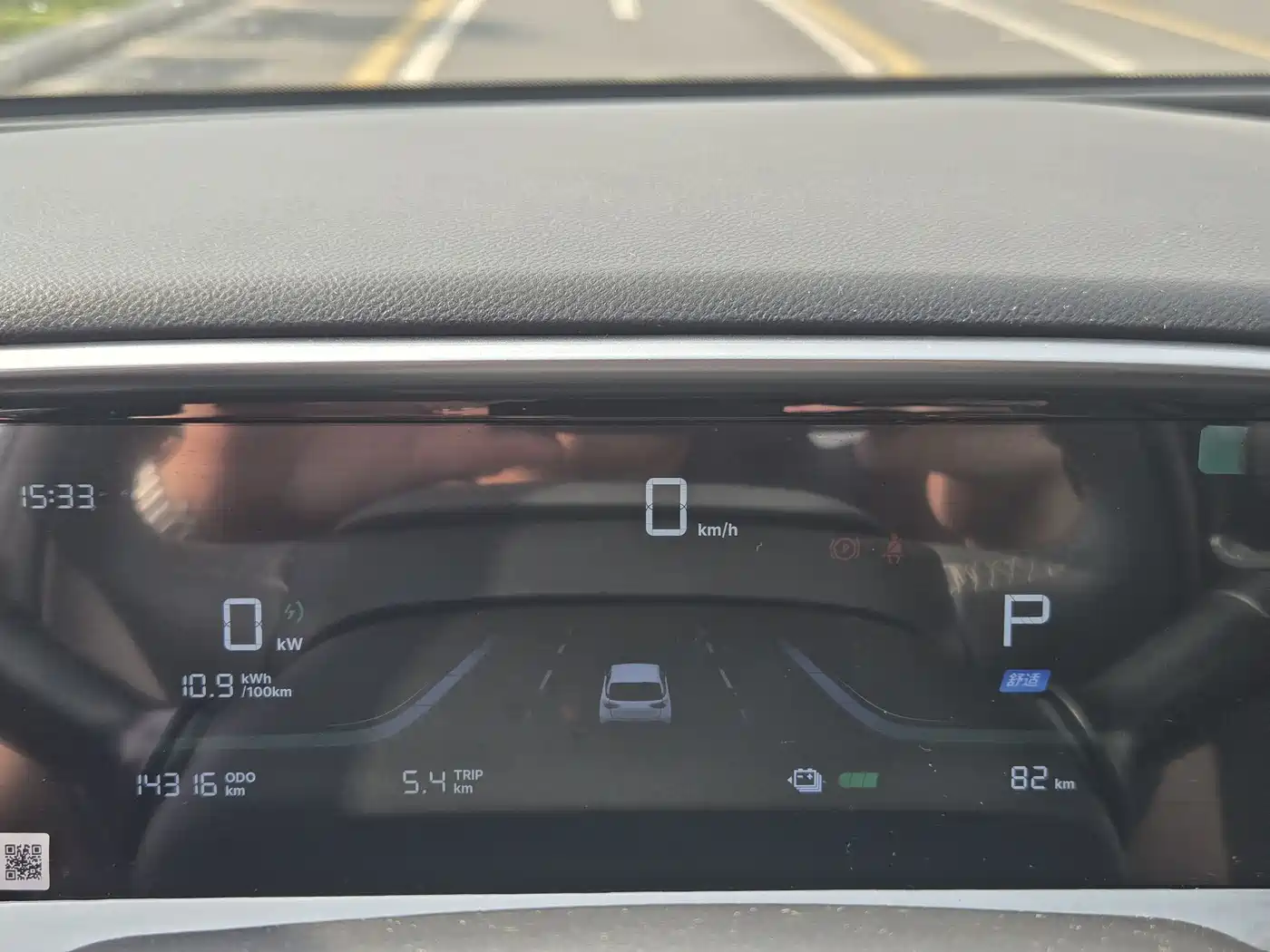 Geely Galaxy Starry Wish 2026 Model 310km Dream Edition фото 9