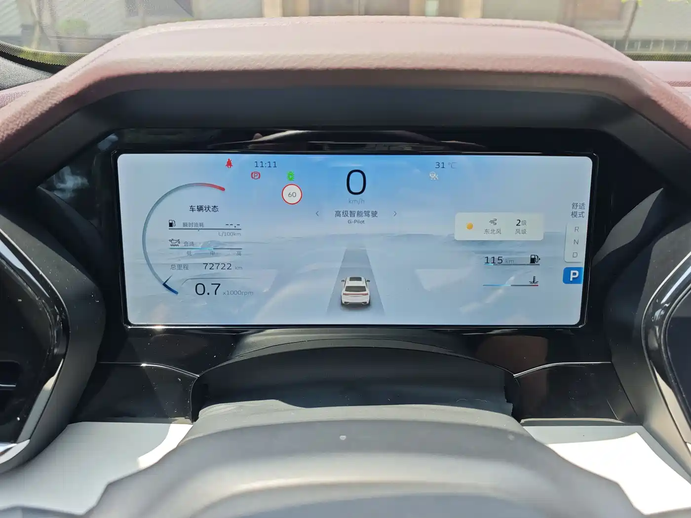 GEELY AUTOMOBILE XINGYUE L