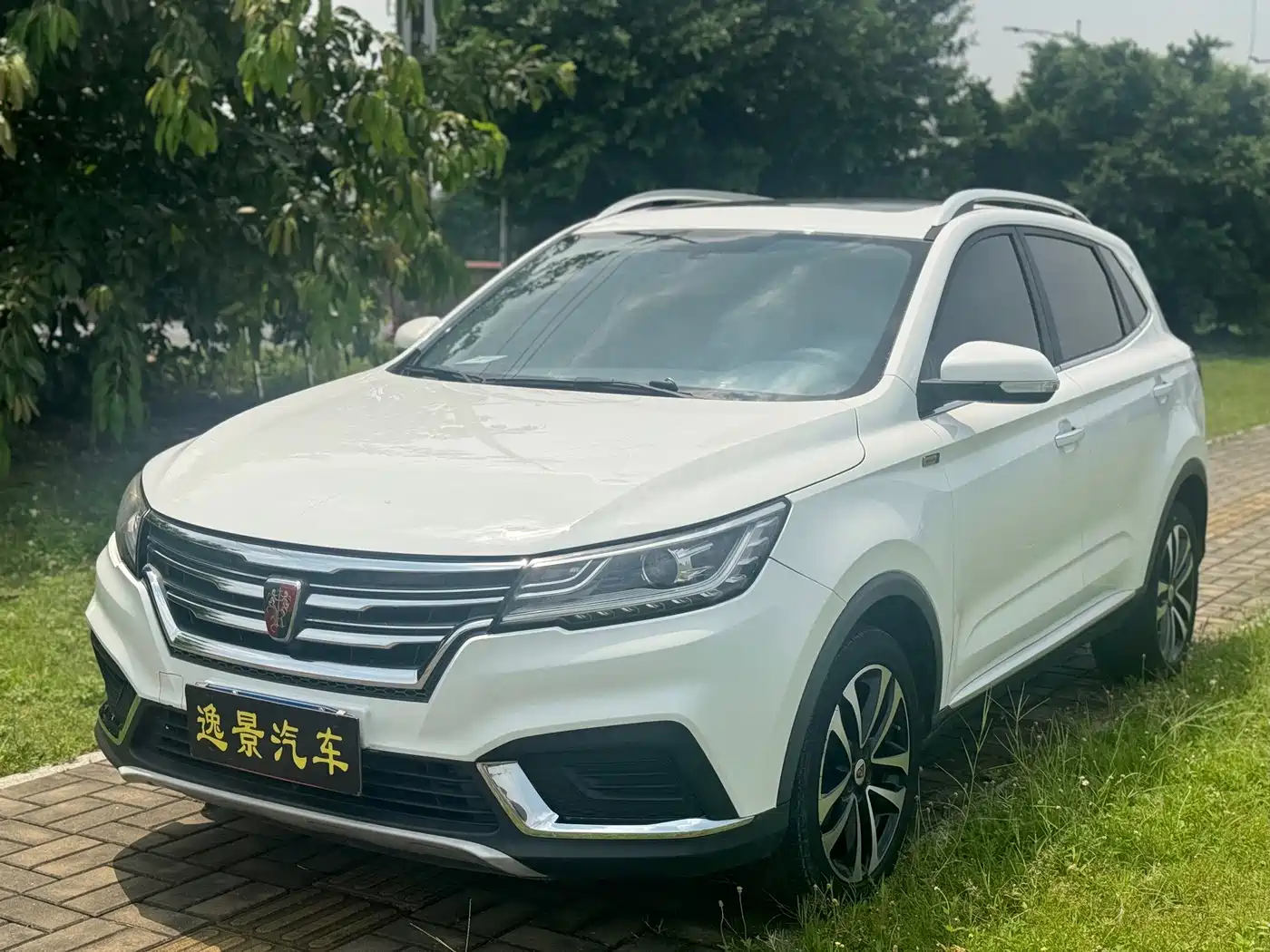 Roewe RX3 2019 2020 1.6L CVT 4G Ultra Comfort Elite