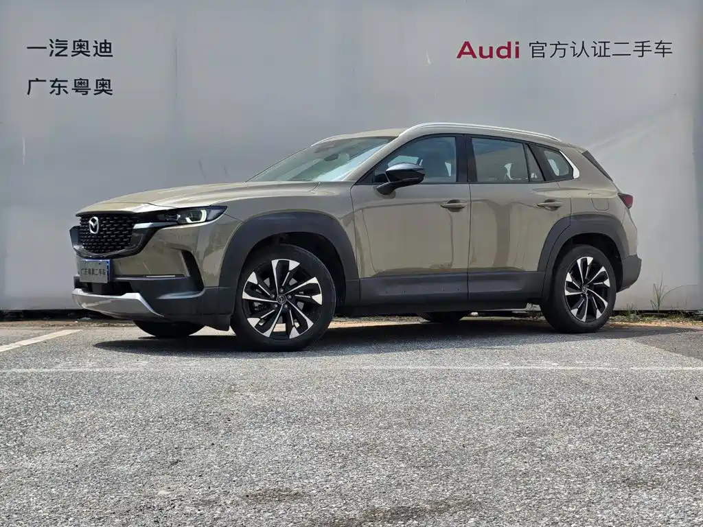 Mazda CX-50 2023 2023 2.5L Executive Edition