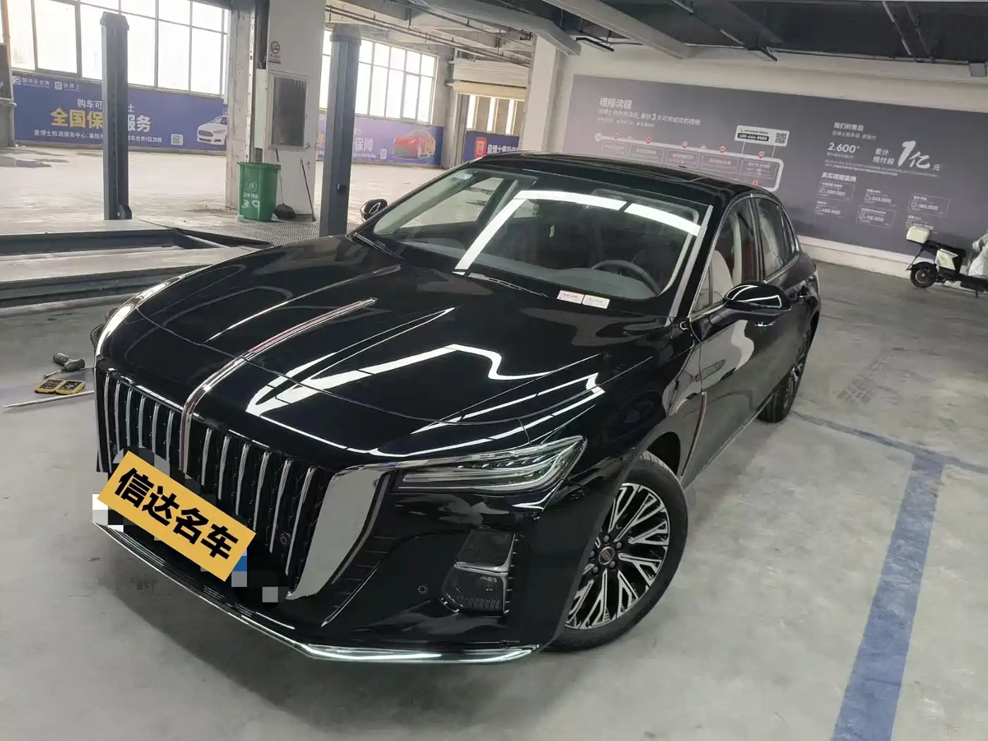 Hongqi H5 2026 2025 2.0T Automatic Flag Celebration 500,000 Units Anniversary Edition