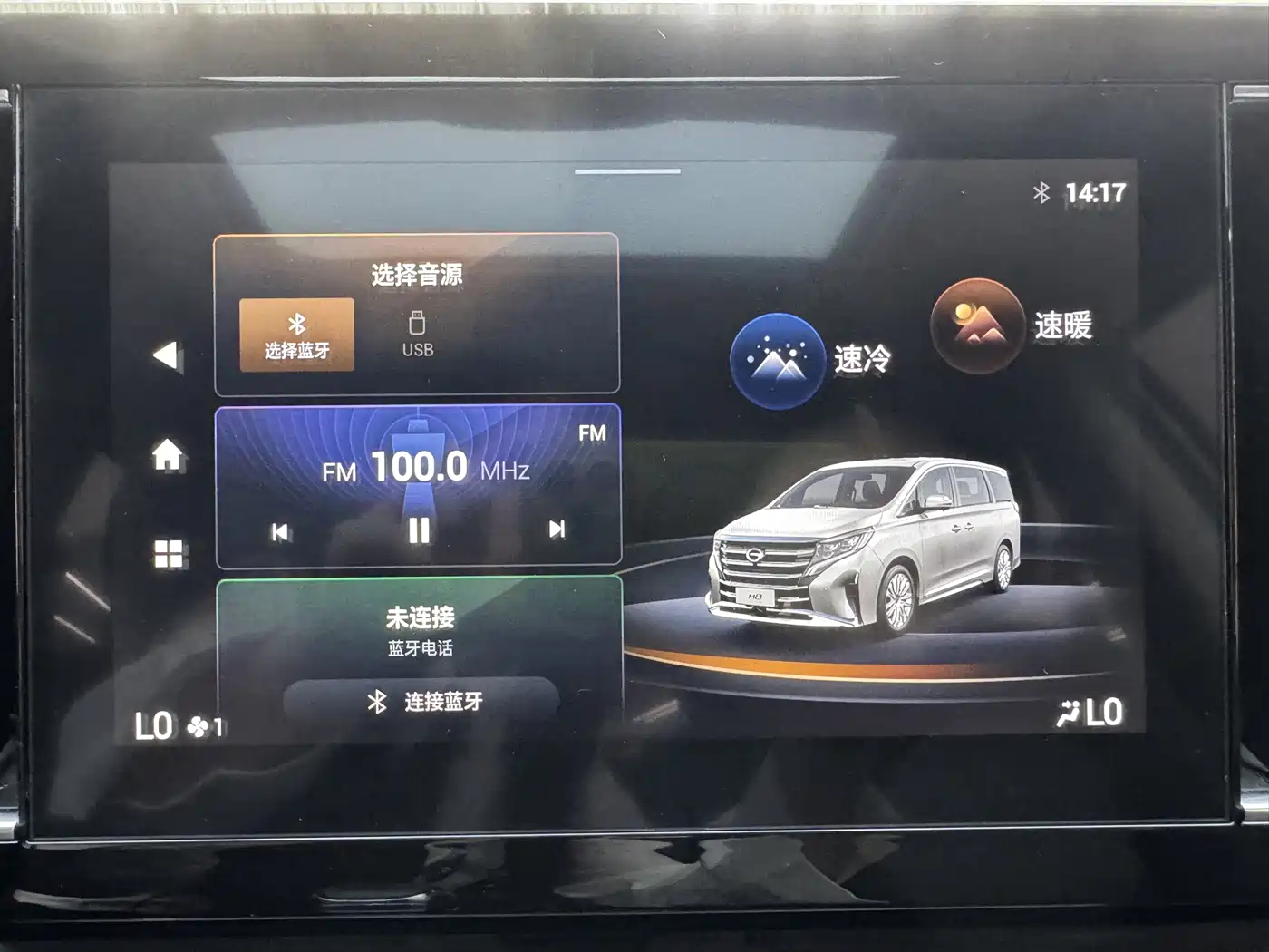 GAC Trumpchi Trumpchi M8 2025 2024 Leadershow Series 390T Luxury Edition