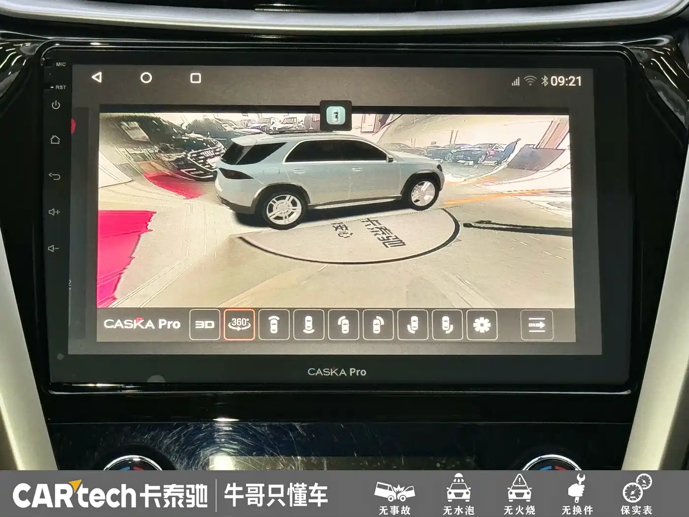 Photo 16 - Nissan Murano