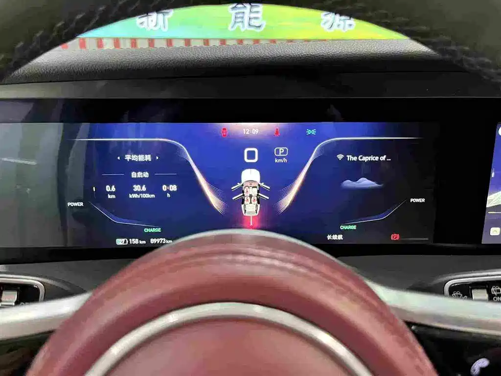 Hongqi E-HS9 2022 2022 690km Qi Xiang Edition (6-seater)
