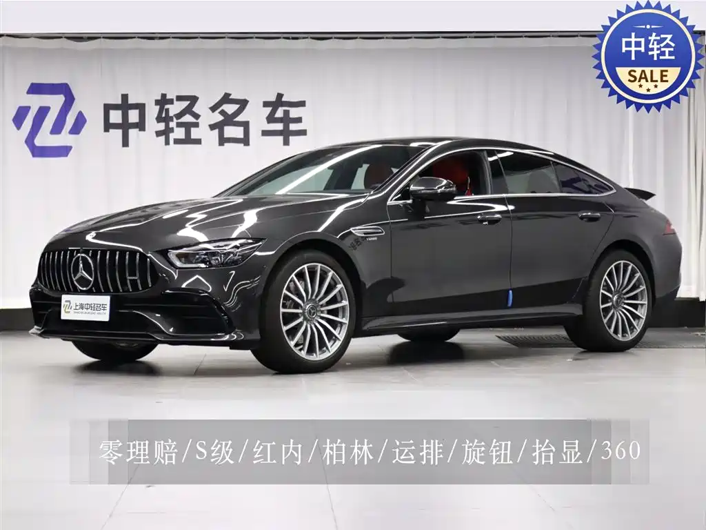 Mercedes-Benz AMG GT 2022 AMG GT 50 4-Door Coupe