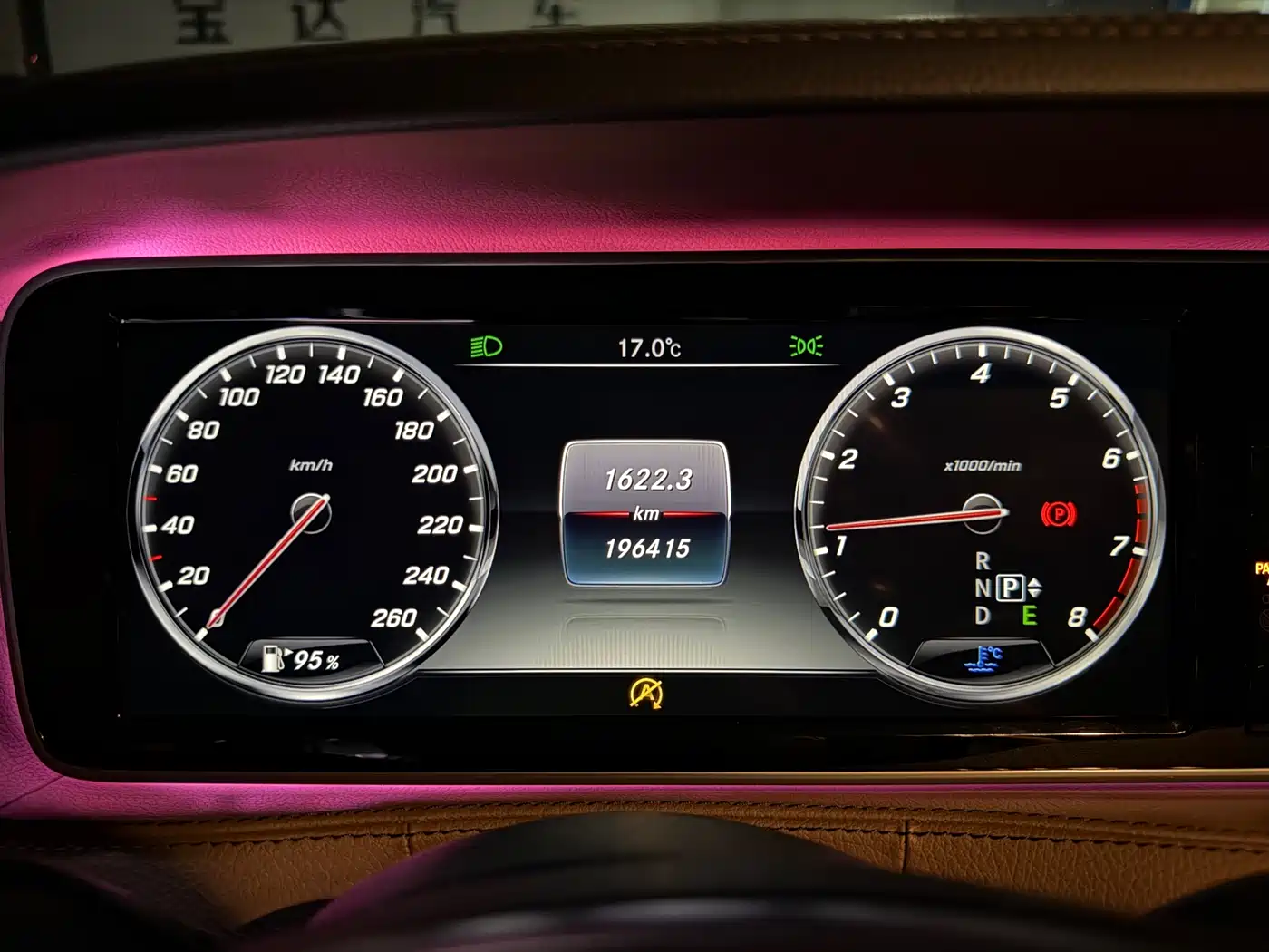 Mercedes-Benz S-Class 2014 S 320 L Business фото 17