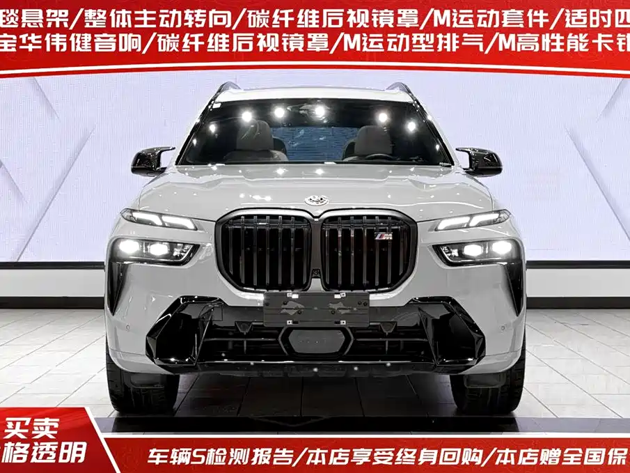 BMW X7 M60i 2023 xDrive M60i фото 2
