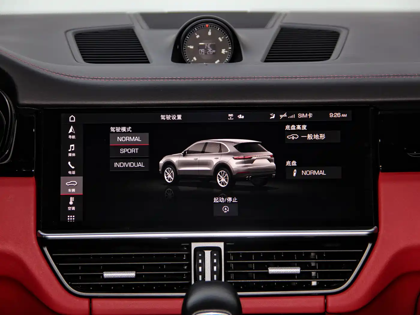 Porsche Cayenne 2019 Cayenne 3.0T фото 10