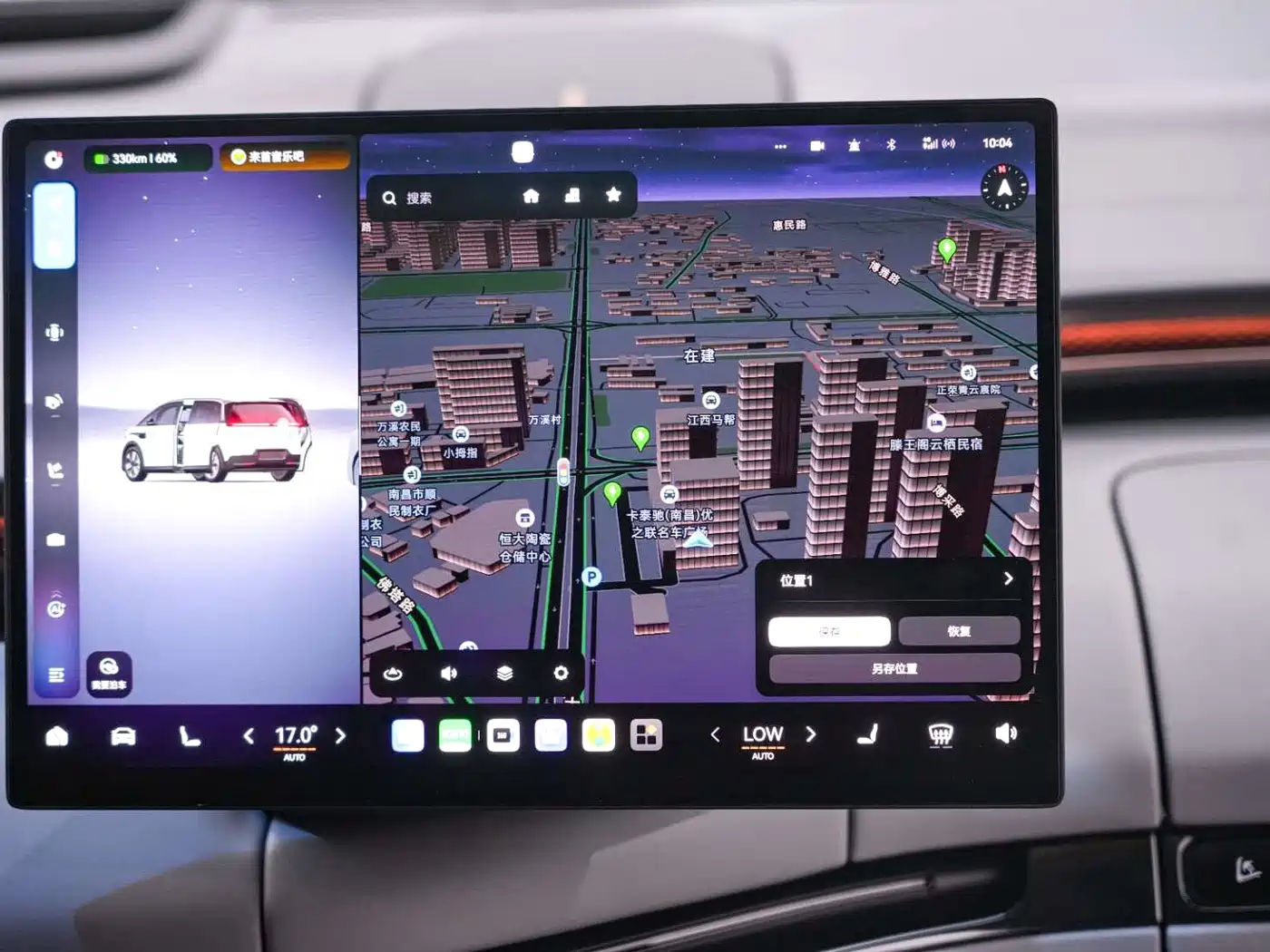 ZEEKR MIX 2026 2025 Smart Driving Edition