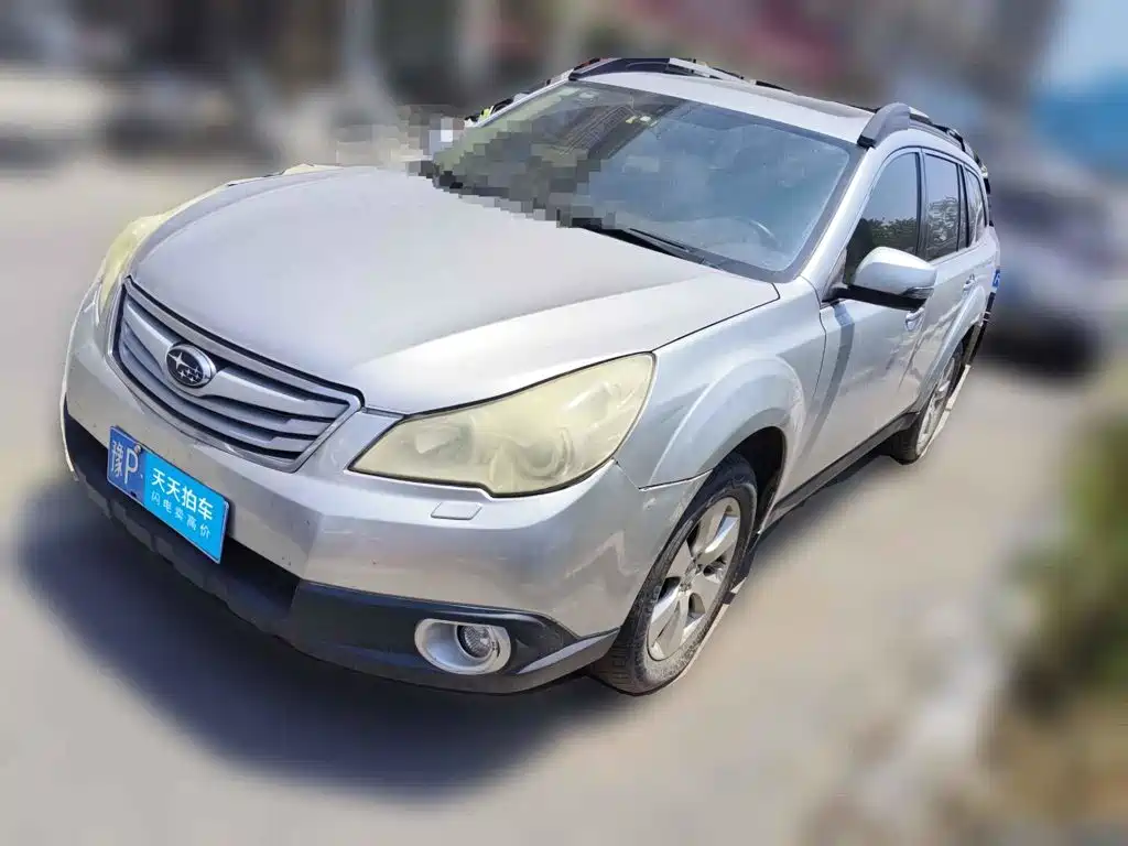 Photo 1 - Subaru Outback