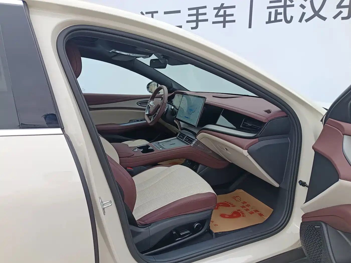 BYD Seal 07 DM-i 2025 2026 DM-i 1.5T 230km Flagship