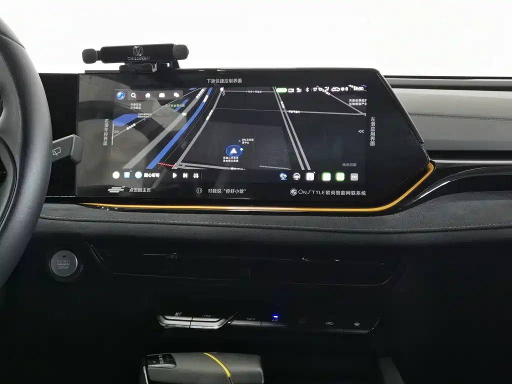 Changan Oshan X5 PLUS 2023 2023 Model Facelift 1.5T DCT Excellence