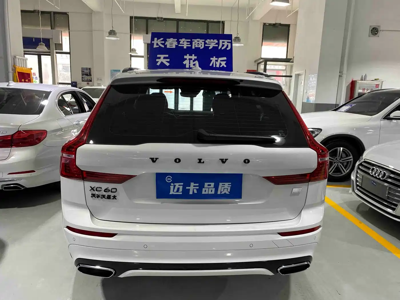 Volvo XC60 Plug-in Hybrid 2021 2021 T8 E-Drive Hybrid Inscription Sport