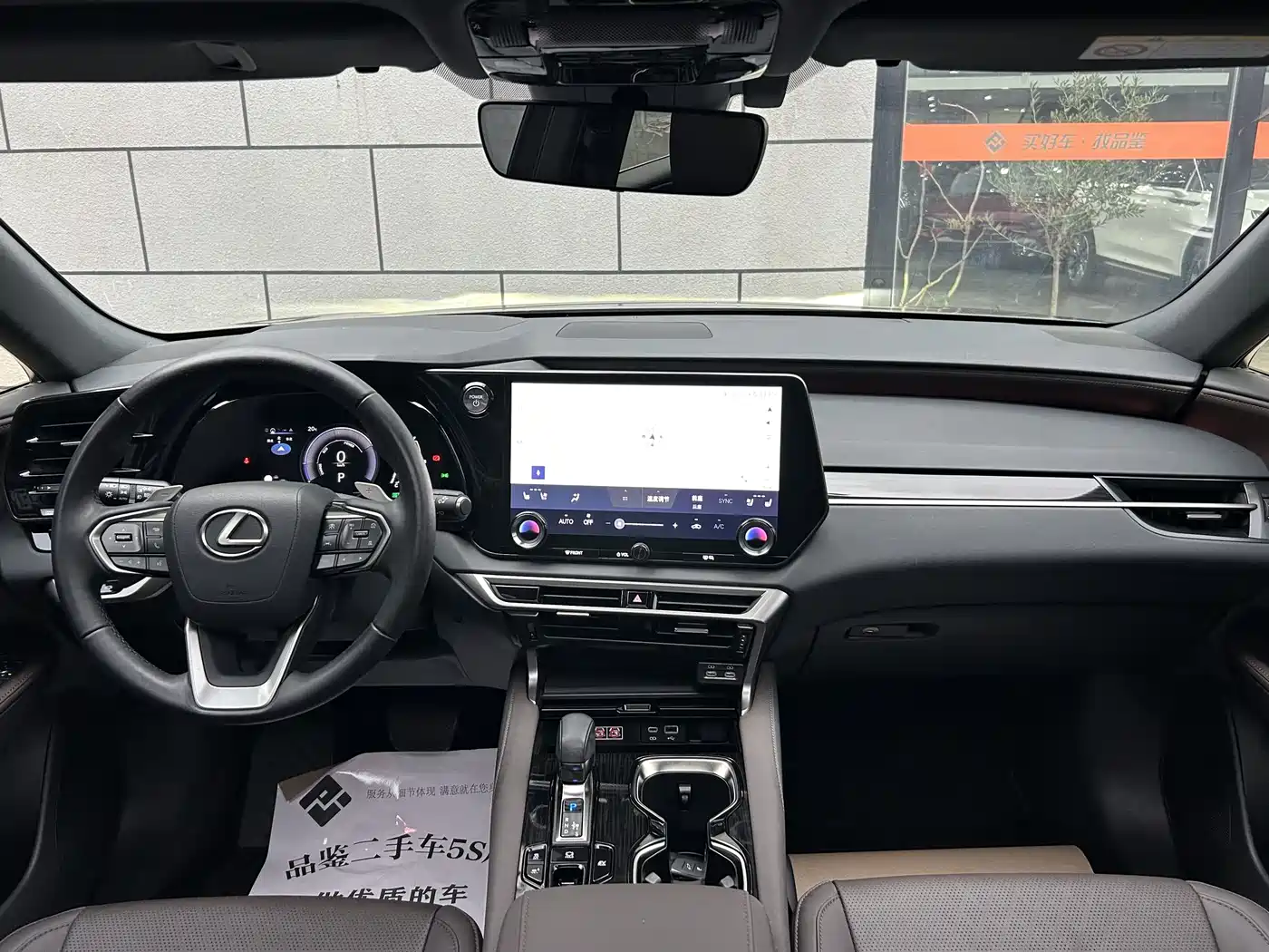 Lexus RX 2023 350h 4WD Pure Edition фото 14