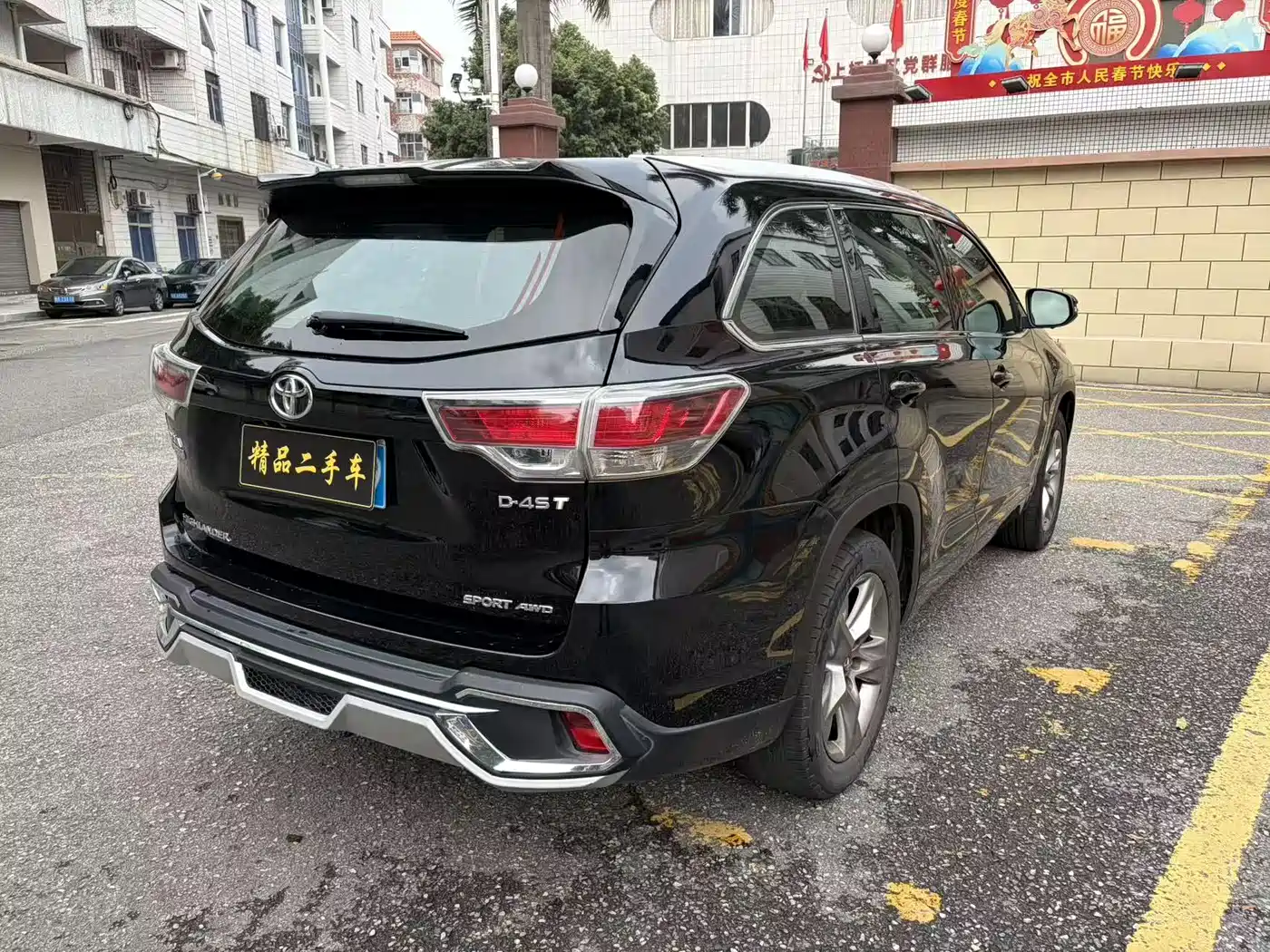 Toyota Highlander 2015 2.0T AWD Luxury Edition 7-seater фото 5