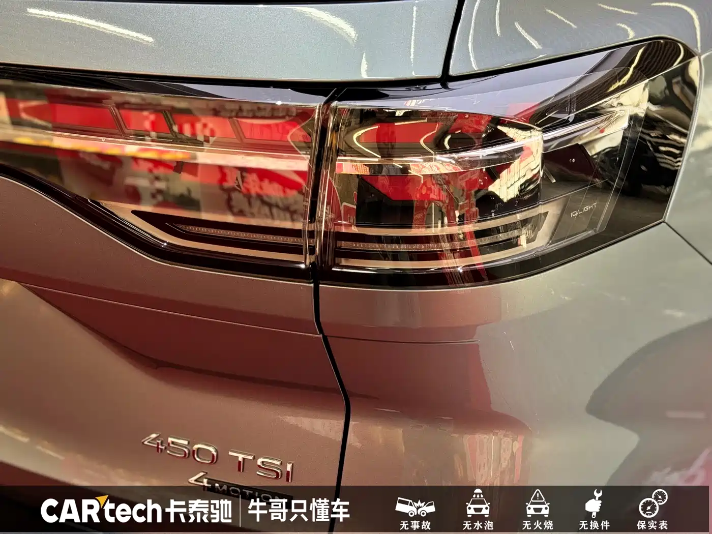 Volkswagen Talagon 2025 450TSI R-Line 6-Seater фото 6
