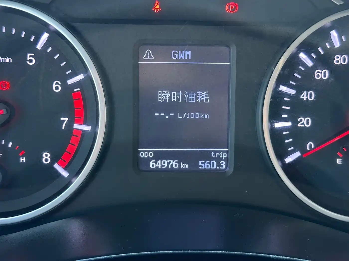 Great Wall Fengjun 5 2022 2021 2.4L Petrol 2WD Elite Large Double Cab China VI 4K22D4M