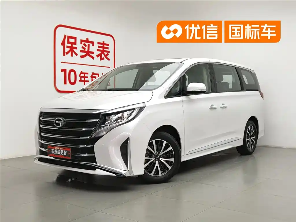 GAC Trumpchi Trumpchi M8 2023 Leading Series 390T Luxury Edition
