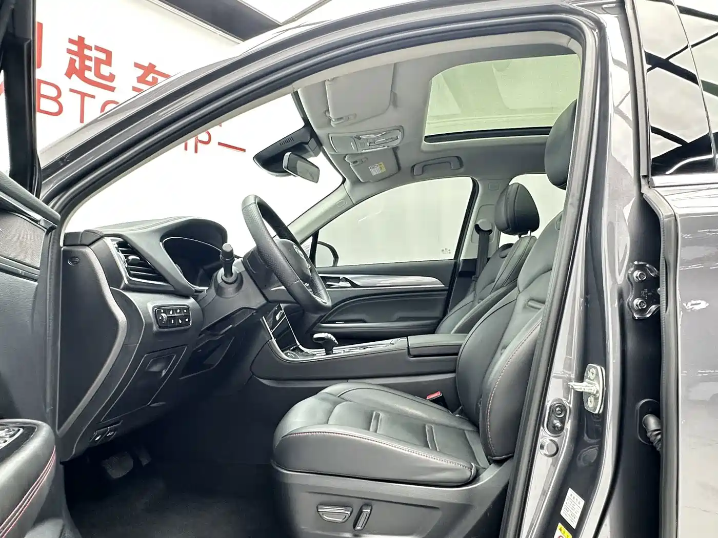 GAC Trumpchi Trumpchi GS4 PLUS 2023 2022 270T Automatic Starry Sky Edition
