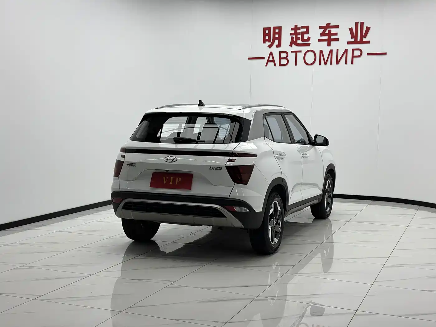 Hyundai Beijing Hyundai ix25 2021 2020 1.5L CVT DLX Premium