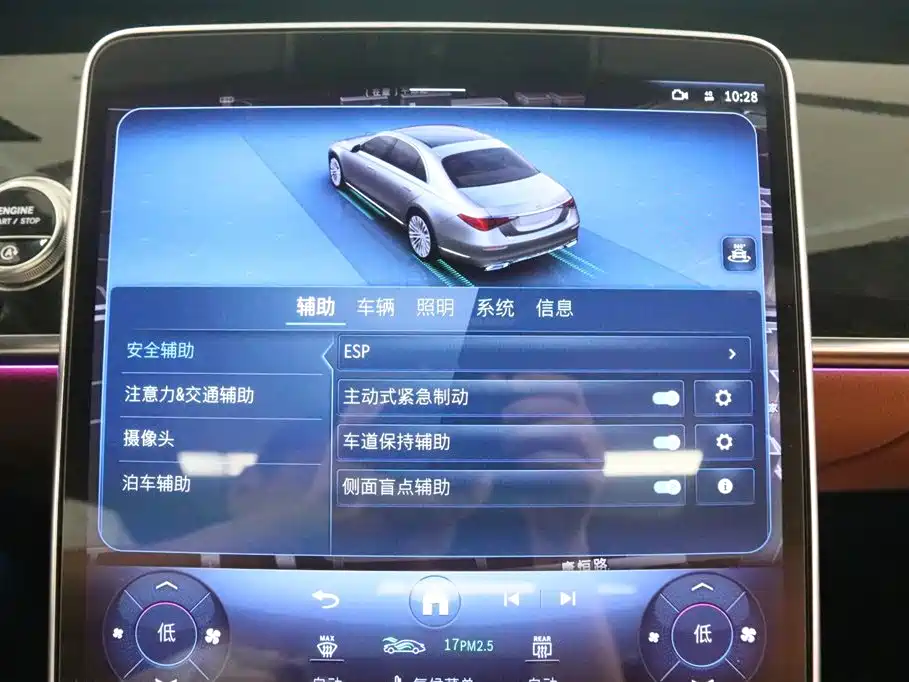 Photo 9 - Mercedes-Benz S-Class